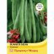 Runner Bean Tenderstar