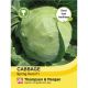 Cabbage Spring Hero F1 Hybrid