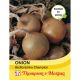 Onion Bedfordshire Champion