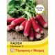 Radish Flamboyant 3