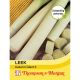 Leek Autumn Giant 2